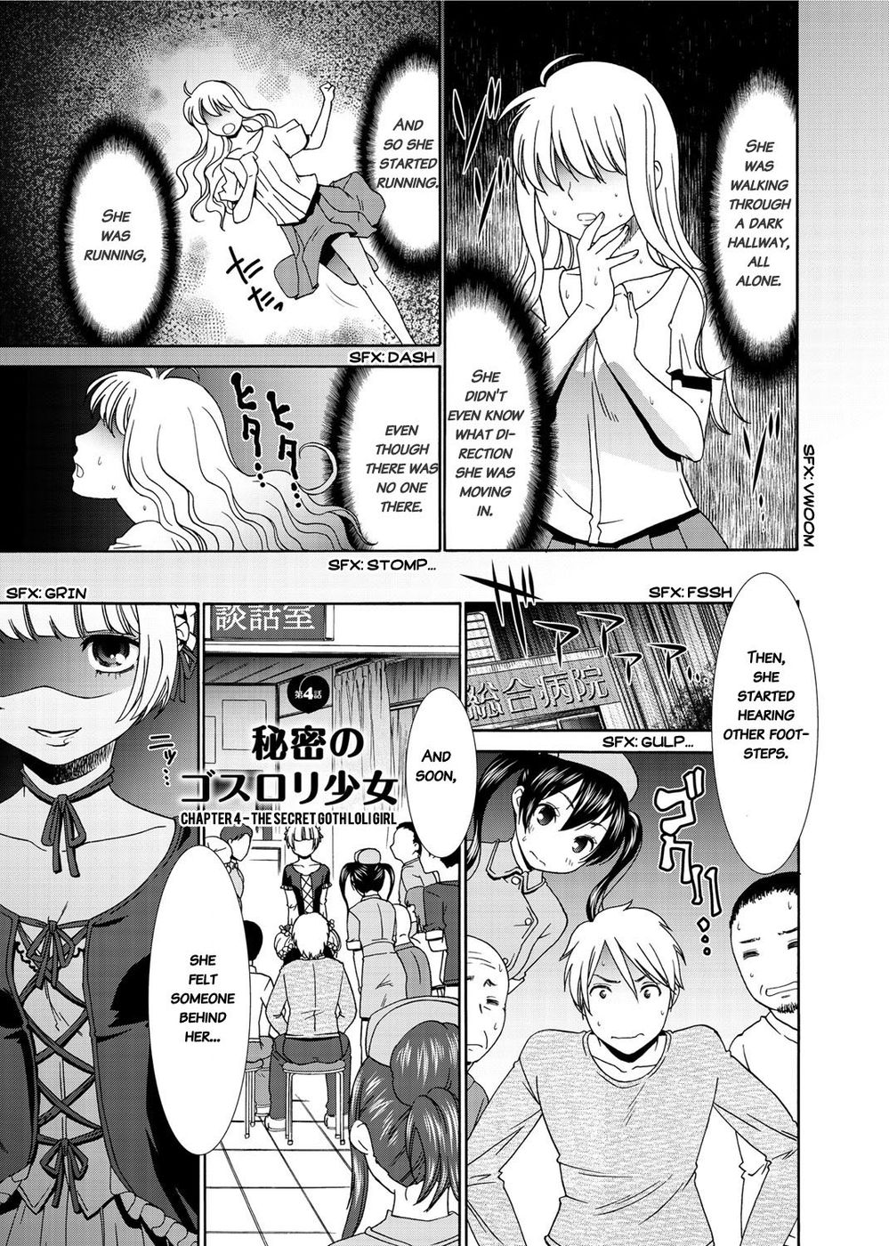 Hentai Manga Comic-Momoiro Nurse-Chapter 4 - The secret gothloligirl-1